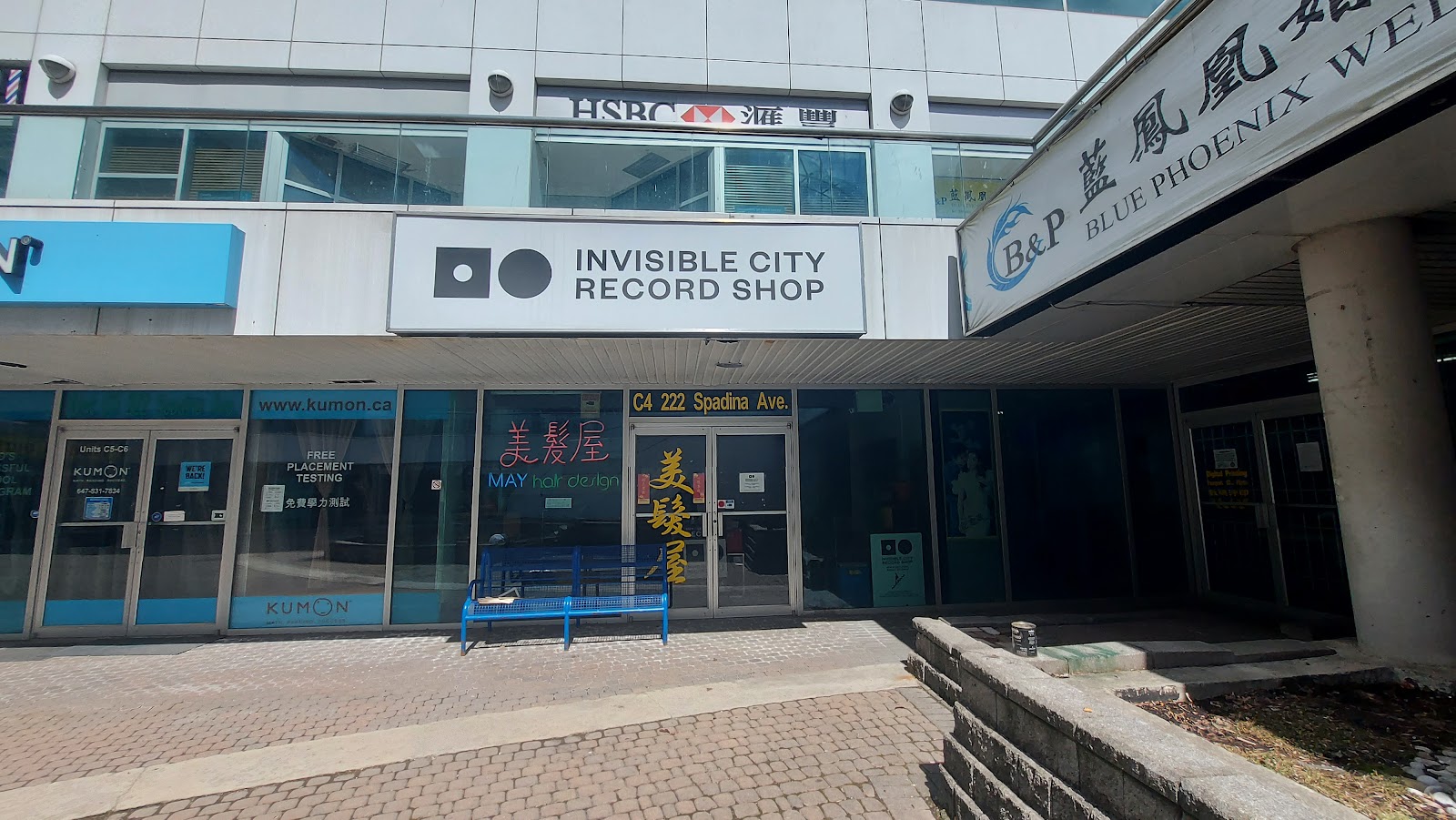 Invisible City Record Shop